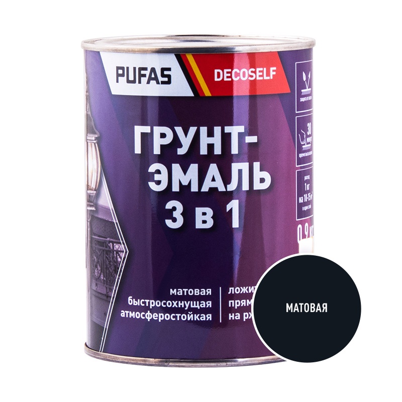 Грунт-эмаль Pufas Decoself 3 в 1 матовая черная (0,9 кг)